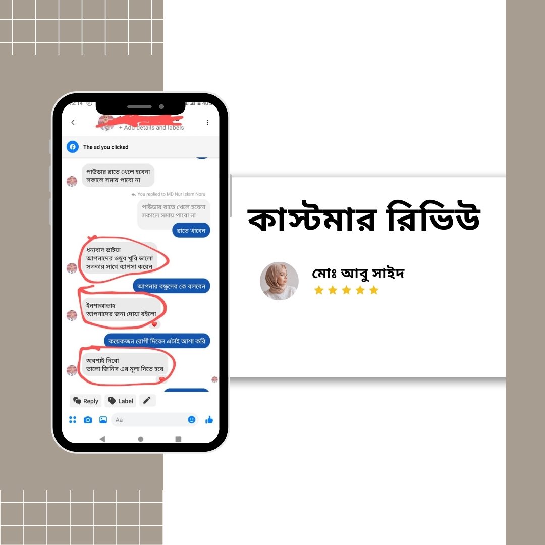 Brown-White-Minimalist-Customer-Review-Instagram-Post-2-1-1-1-1-1-1-1-1-1