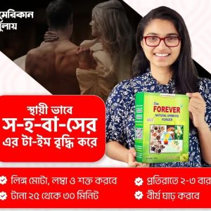 ৩ পিচ কম্বো  ৩ মাসের ফুল কোর্স
